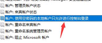 win7文件夹无共享选项怎么办 win7文件夹没有办法共享解决方法介绍