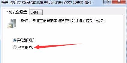 win7文件夹无共享选项怎么办 win7文件夹没有办法共享解决方法介绍