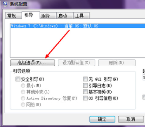 win7电脑开机太慢怎么办 最详细win7开机超级慢的解决方法教程