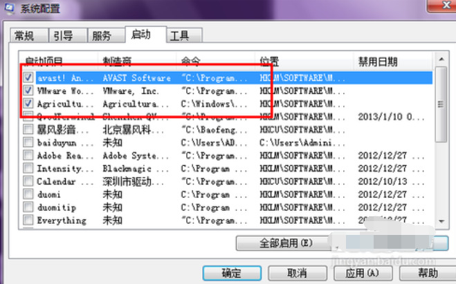 win7电脑开机太慢怎么办 最详细win7开机超级慢的解决方法教程