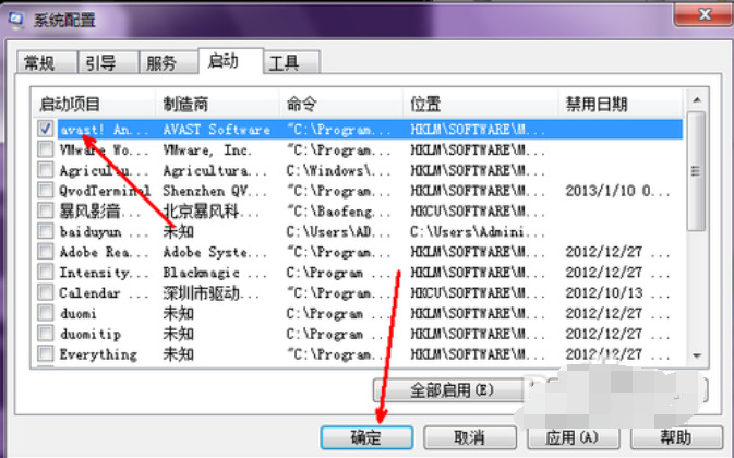 win7电脑开机太慢怎么办 最详细win7开机超级慢的解决方法教程