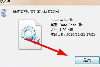 win7桌面图标被白色方块挡住怎么办 win7桌面图标覆盖了白框怎么办