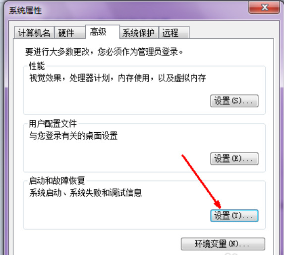 win7电脑开机太慢怎么办 最详细win7开机超级慢的解决方法教程