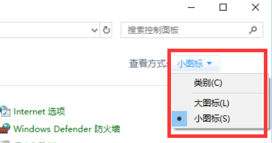 win7网络红叉无法上网怎么办 win7右下角红叉不能连wifi怎么解决