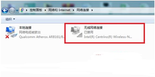 win7网络红叉无法上网怎么办 win7右下角红叉不能连wifi怎么解决