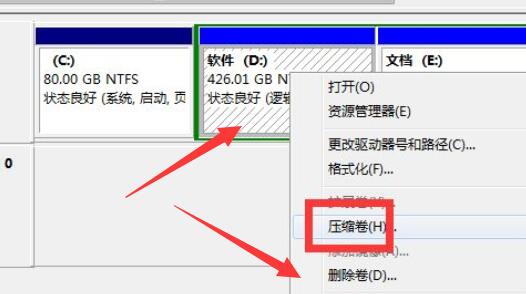 win7的c盘扩展卷是灰色的怎么办 win7硬盘扩展卷无法操作怎么解决