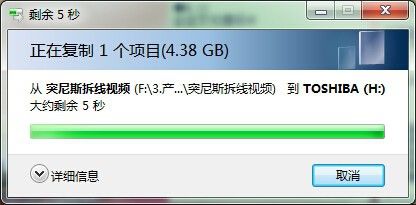 win7目标文件系统文件过大怎么办 win7文件太大无法复制怎么解决