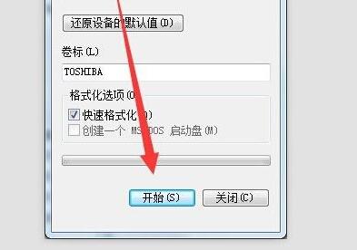 win7目标文件系统文件过大怎么办 win7文件太大无法复制怎么解决