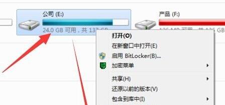 win7目标文件系统文件过大怎么办 win7文件太大无法复制怎么解决