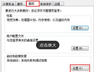 win7关机后自动开机怎么办 win7电脑关机后立马重启怎么解决