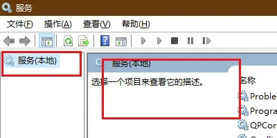 win7旗舰版无法安装net4.0怎么解决 win7安装net4.0失败怎么修复