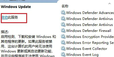 win7旗舰版无法安装net4.0怎么解决 win7安装net4.0失败怎么修复