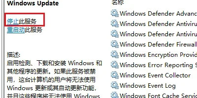 win7旗舰版无法安装net4.0怎么解决 win7安装net4.0失败怎么修复