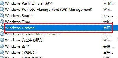 win7旗舰版无法安装net4.0怎么解决 win7安装net4.0失败怎么修复