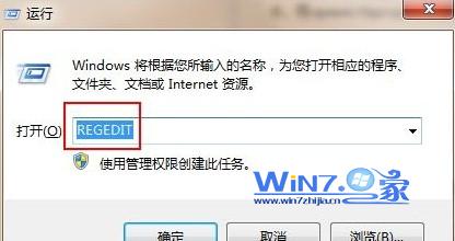 win7IE浏览器假死的修复技巧