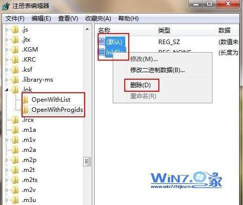 win7IE浏览器假死的修复技巧