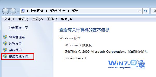 解决win7“显示器驱动已停止响应，并且已恢复”故障