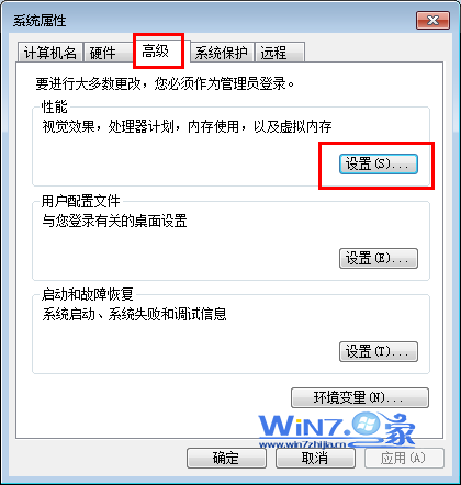 解决win7“显示器驱动已停止响应，并且已恢复”故障