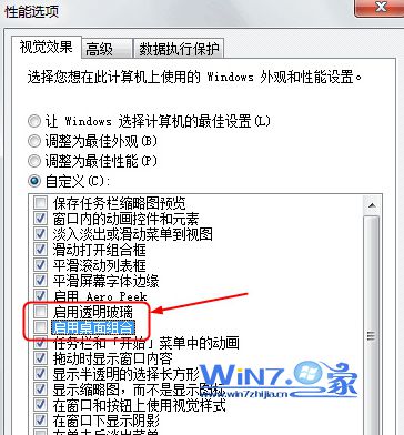 解决win7“显示器驱动已停止响应，并且已恢复”故障