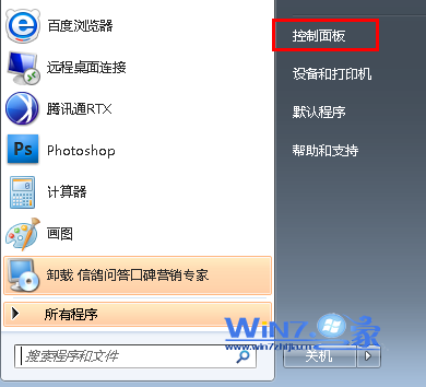 Win7下ADSL经常自动断线怎么办