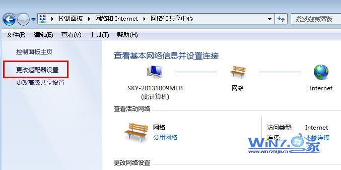 Win7下ADSL经常自动断线怎么办