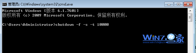 让win7系统电脑自动关机小技巧