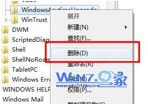 Windows7升级密钥输入错误怎么办