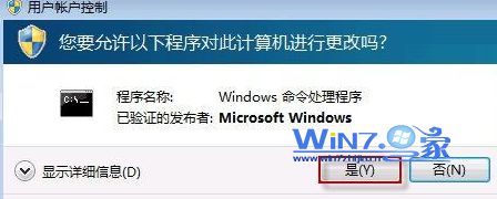 如何使用Win7电源效率分析工具抓出耗电大户