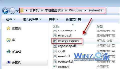 如何使用Win7电源效率分析工具抓出耗电大户