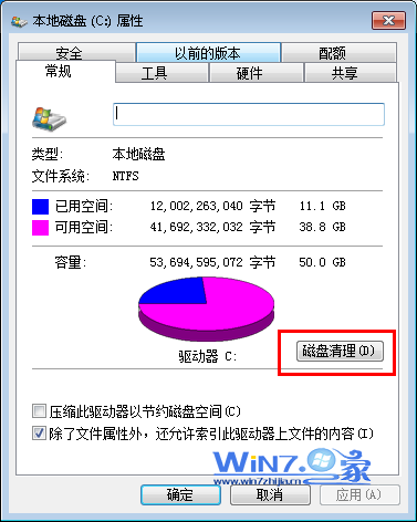 Win7系统浏览网页时打开很慢的解决方法