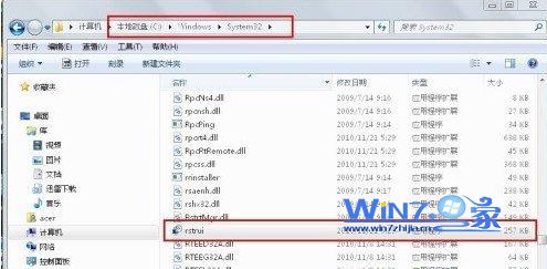 Win7中如何创建系统还原点