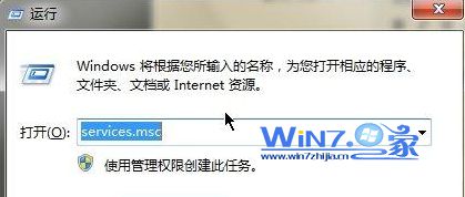 解决win7可以上网但是网络图标显示未连接