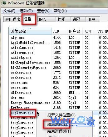 解决win7可以上网但是网络图标显示未连接