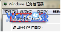 解决win7可以上网但是网络图标显示未连接