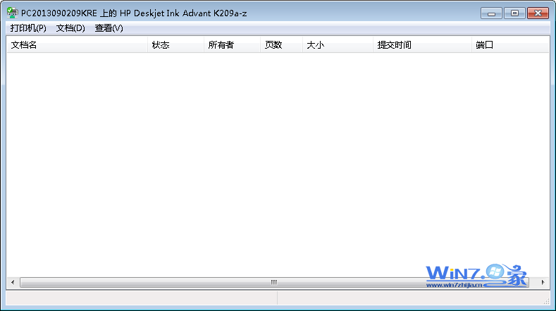 如何让win7同时打印超过15份文件