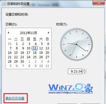 让Win7的任务栏同时显示星期和日期的技巧