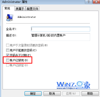 怎么把win7下的“用户文件夹”移到非系统盘