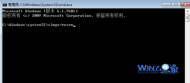 安装Win7输正版序列号显示0XC004F061错误怎么办