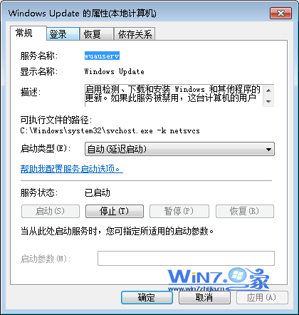 解决Win7 SP1版安装显示错误代码80070003的方法