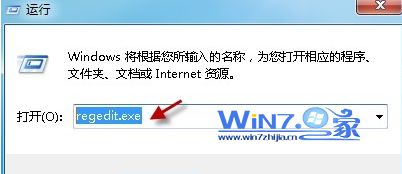 三个方法助你轻松解决Win7桌面背景无法更换