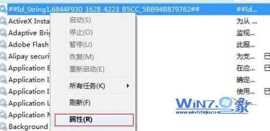 巧妙解决Win7的多重网络问题的方法