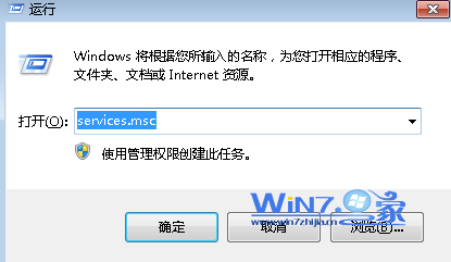 Win7中无法向Windows Media Player媒体库添加文件怎么办