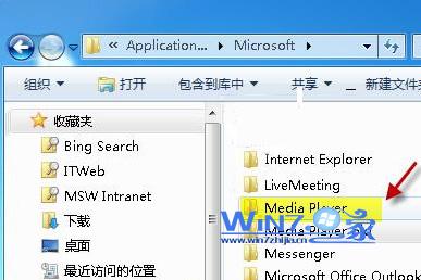 Win7中无法向Windows Media Player媒体库添加文件怎么办