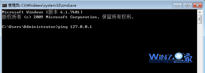 在命令对话框中输入“ping 127.0.0.1”