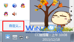 选择自定义