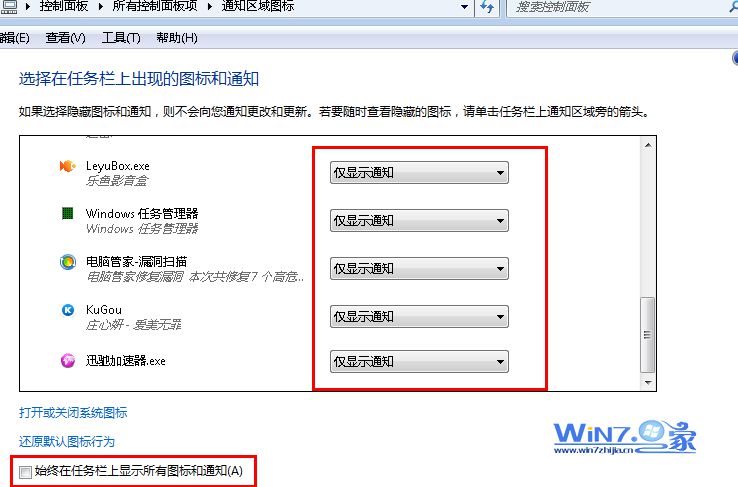 对图标进行修改