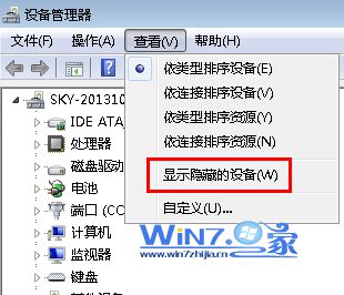 选择“查看---显示隐藏的设备”选项