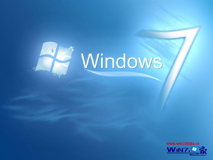 win7旗舰版系统界面