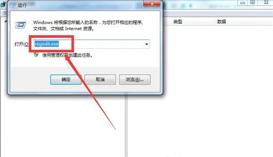 win7如何解除usb禁用 win7解除usb禁用方法介绍