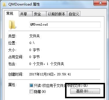 win7文件夹怎么加密码上锁 win7文件加密后怎么取消